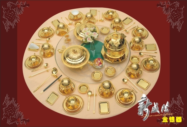 金银器餐具/不锈钢西餐餐具