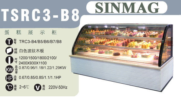 西點展示柜