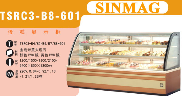 西點展示柜