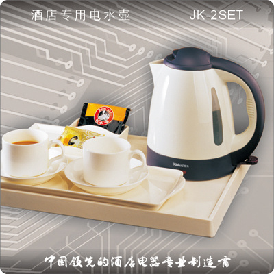 电水壶JK-2