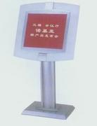 大厅指示牌