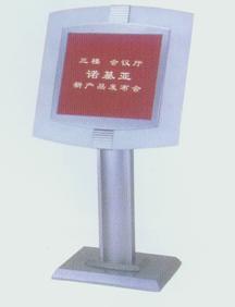 大厅指示牌