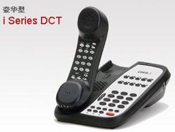 i Series DCT-酒店电话