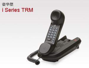 i Series TRM-酒店电话