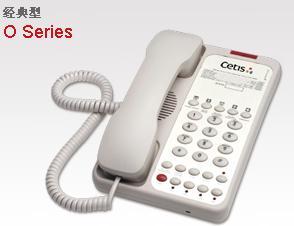 O Series-酒店电话