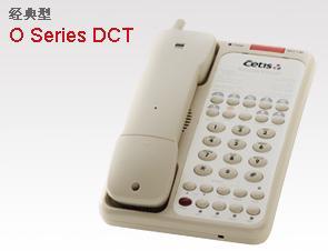 O Series DCT-酒店电话