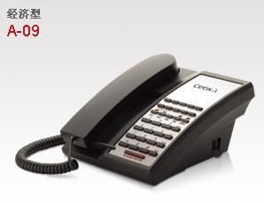 A-09-酒店电话