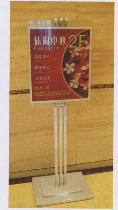 指示牌