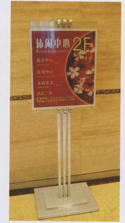 指示牌
