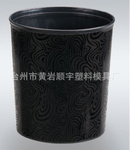 酒店用品