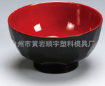 塑料碗