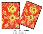 菜譜系列