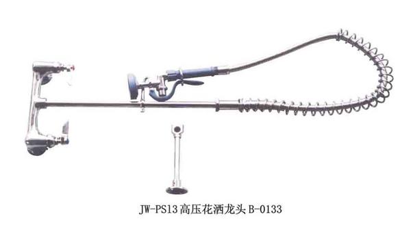 高压花洒龙头（嵌墙式）