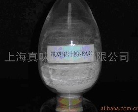 天然凤梨(菠萝)果汁粉