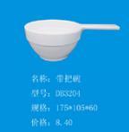 带把碗DB3204