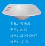 带槽碗2483
