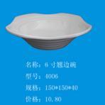 6存翘边碗4006