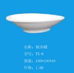 桃形小碗TX-6