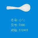小勺7008
