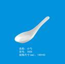小勺7055
