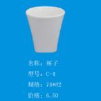 杯子C-4