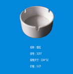 酒店用品
