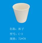 水杯C-3
