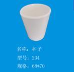 水杯234