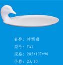 烤鸭盘YA1