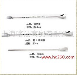 AMOUR调酒棒、冰沙匙-勺