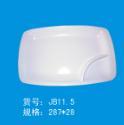 味碟盘JB-11.5