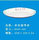 双色船型盘