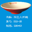 雙色大面碗