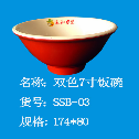 雙色7寸飯碗