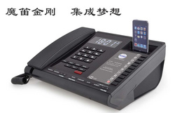 酒店電話