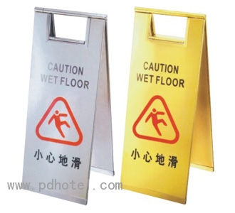 ZSP028折叠式告示牌