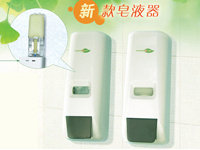 皂液機