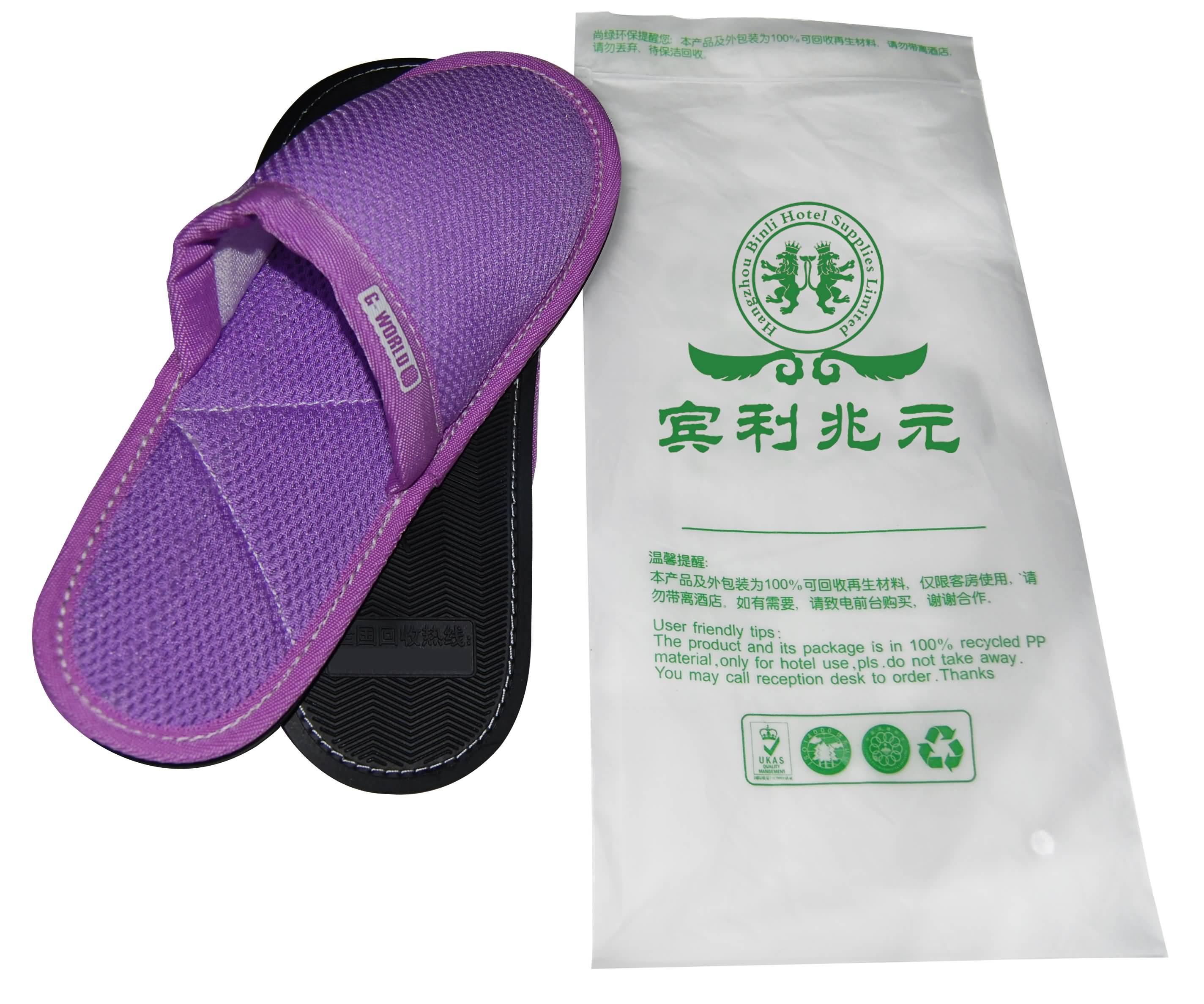 一次性拖鞋