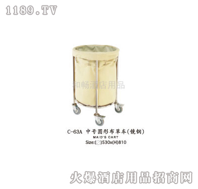 酒店用品