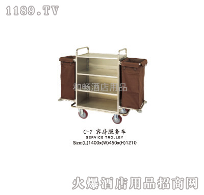 酒店用品