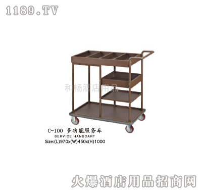 酒店用品