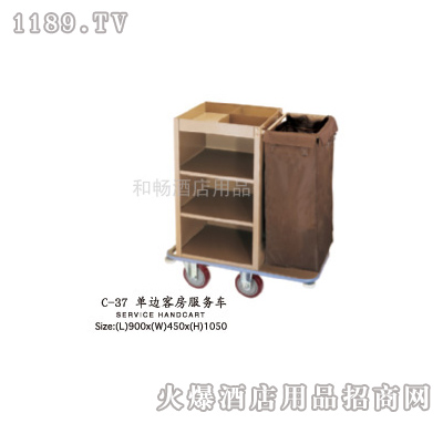 酒店用品