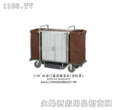 酒店用品