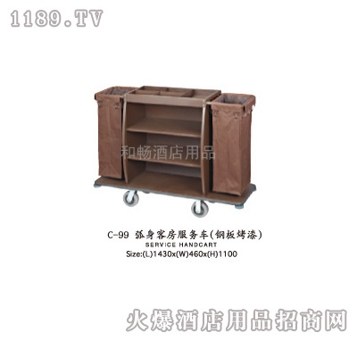 和畅弧身客房服务车