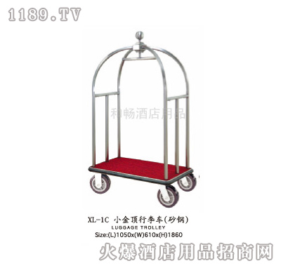 酒店用品