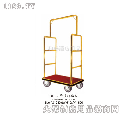 酒店用品