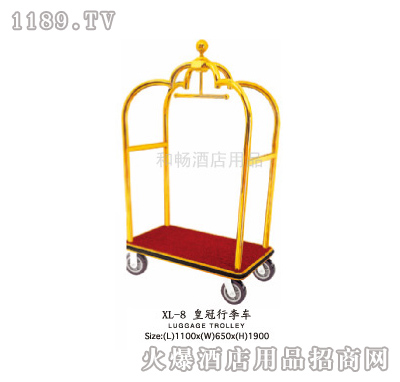 酒店用品