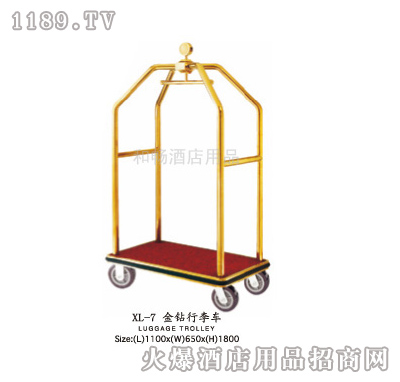 酒店用品