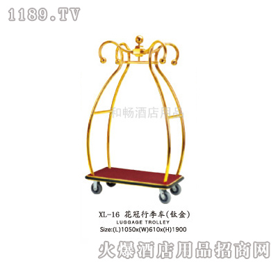 酒店用品