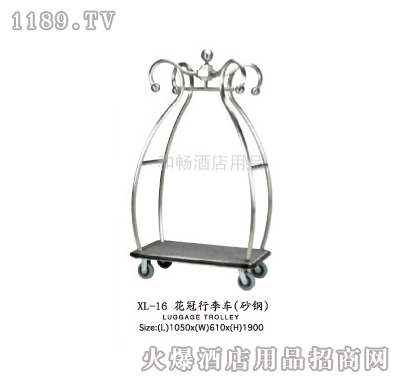 酒店用品